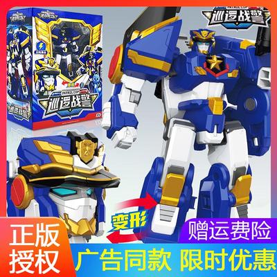迷你特工队之超级战警力量巡逻战警变形机器人机甲男孩金礼物套装
