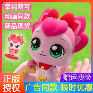 奇妙萌可惊喜镜盒系列小女孩玩偶盲盒幸福爱心公主梦珂礼物套装