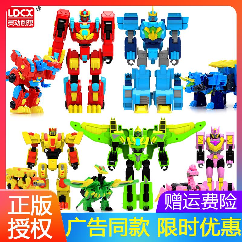 帮帮龙探险先锋2男孩变形炎火猛龙战士机器人出动10礼物套装