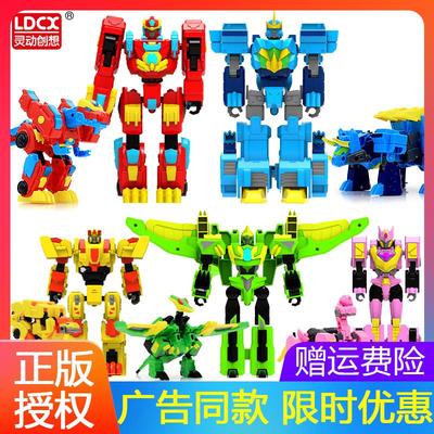 帮帮龙探险先锋2男孩变形炎火猛龙战士机器人出动10礼物套装
