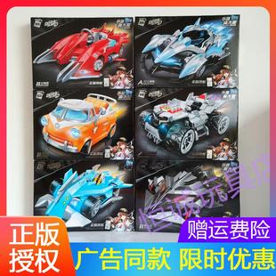 启蒙积木QQ飞车拼装机甲模型雷诺赛车孙悟空圣天使12男孩礼物套装