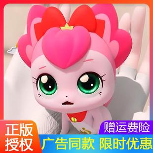 奇妙萌可魔幻镜盒系列幸福萌可女孩公主公仔娃娃礼物套装