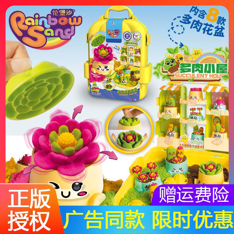 伦堡沙创意手工DIY太空粘土黏土彩色沙彩泥橡皮泥儿童不礼物套装