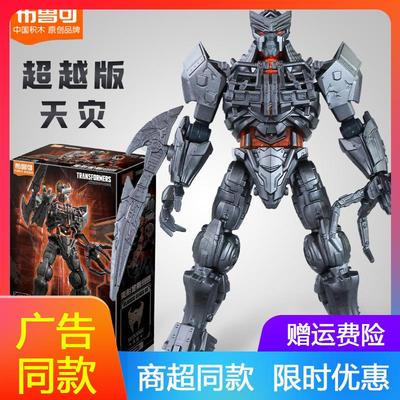 布鲁可积木变形金刚7超越版七超能勇士崛起天灾手办布鲁礼物全套