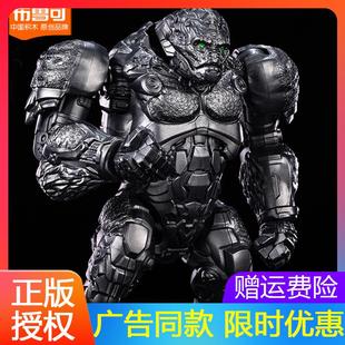 布鲁克超越版变形金刚7超能勇士黑猩猩队长擎天圣布鲁可礼物套装