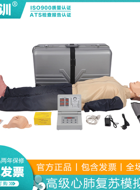 医训CPR480心肺复苏模拟人全身 人工呼吸急救训练模型假人橡皮人心肺复苏人体模型教学用医学人体模型
