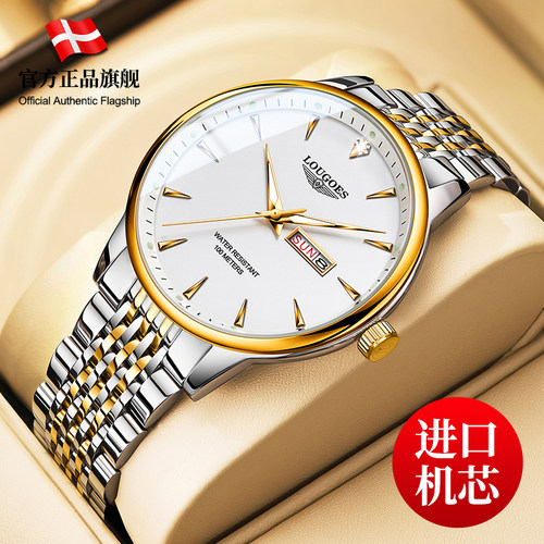 原装正品，品质保证 全国联保