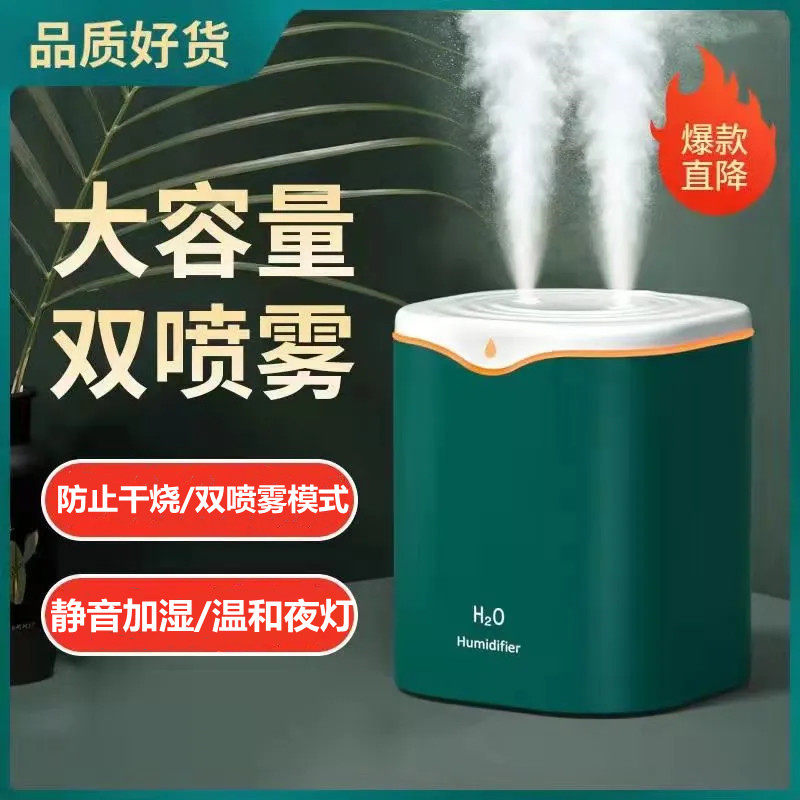 大容量加湿器卧室家用大雾量2L双喷孕妇婴儿空气净化桌面香薰恒湿属于什么档次？