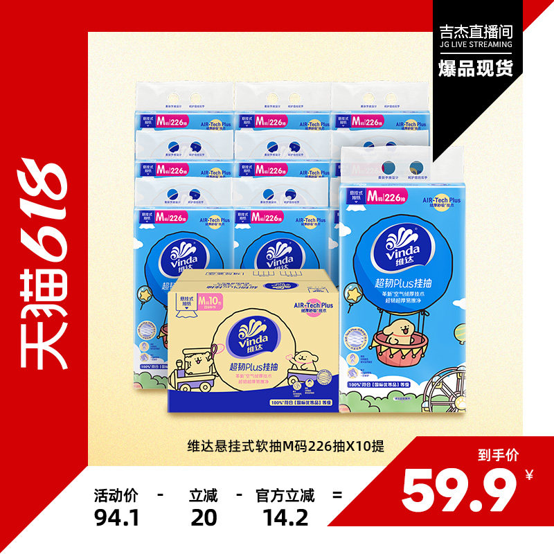 维达线条小狗挂抽226抽10提