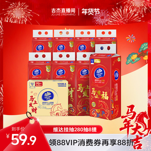 【吉杰专属】维达超韧悬挂式抽纸挂抽卫生纸大包加厚箱装餐巾纸