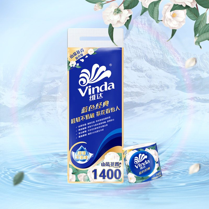 维达山茶花超韧有芯卫卷4层140克18卷卫生纸卷纸家用实惠装正品ms