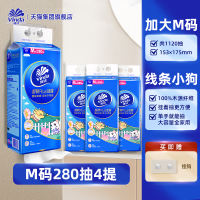 【 Sun Yingsha's same Style 】 Vinda Super Tough Hanging Toilet Paper Hanging toilet paper Large Pack Thickened box Napkins thumbnail 5