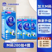 【 Sun Yingsha's same Style 】 Vinda Super Tough Hanging Toilet Paper Hanging toilet paper Large Pack Thickened box Napkins thumbnail 8