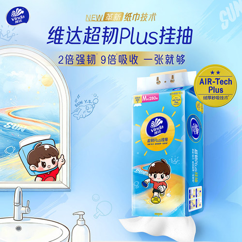 维达x孙颖莎追光主题悬挂