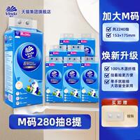 【 Sun Yingsha's same Style 】 Vinda Super Tough Hanging Toilet Paper Hanging toilet paper Large Pack Thickened box Napkins thumbnail 7