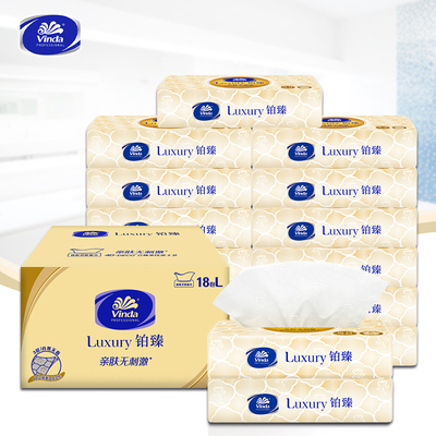 维达铂臻Luxury商用抽纸