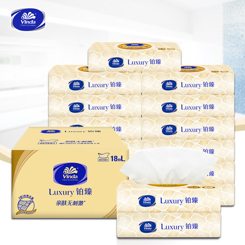 维达铂臻Luxury商用抽纸