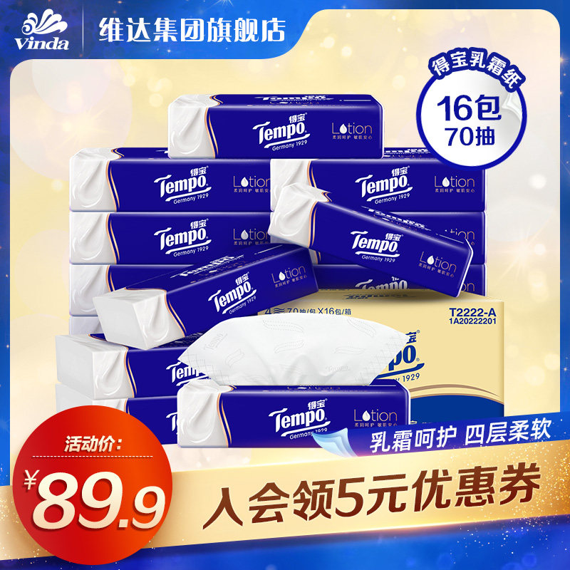 �ñ�4���ֽ����Tempo