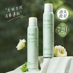 洁碧泉香氛免洗干发喷雾200ml