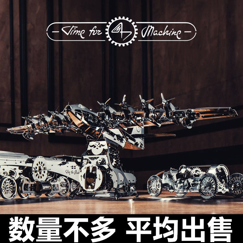 乌克兰3D立体拼图高难度手工d拼图/拼板