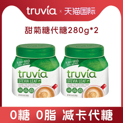 truvia天然植物代糖赤藓糖醇
