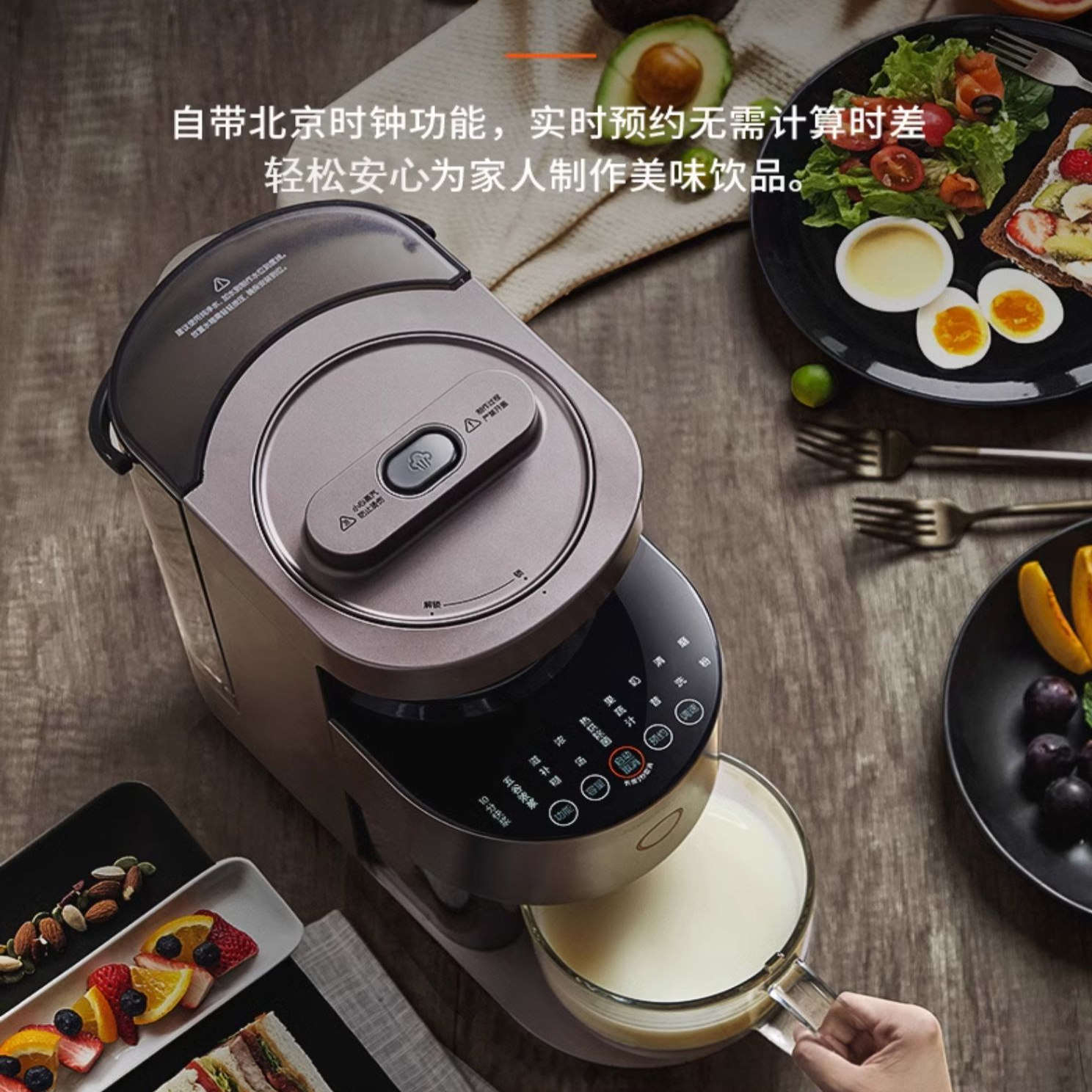 九阳全新正品大容量豆浆机可做辅食豆浆果汁不用手洗破壁机Y1