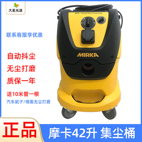 磨卡42L集尘器摩卡干磨机吸尘器