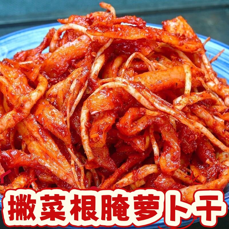云南特产傣族下饭菜干脆苤菜根腌萝卜条袋装酸甜辣腌制脆爽萝卜条