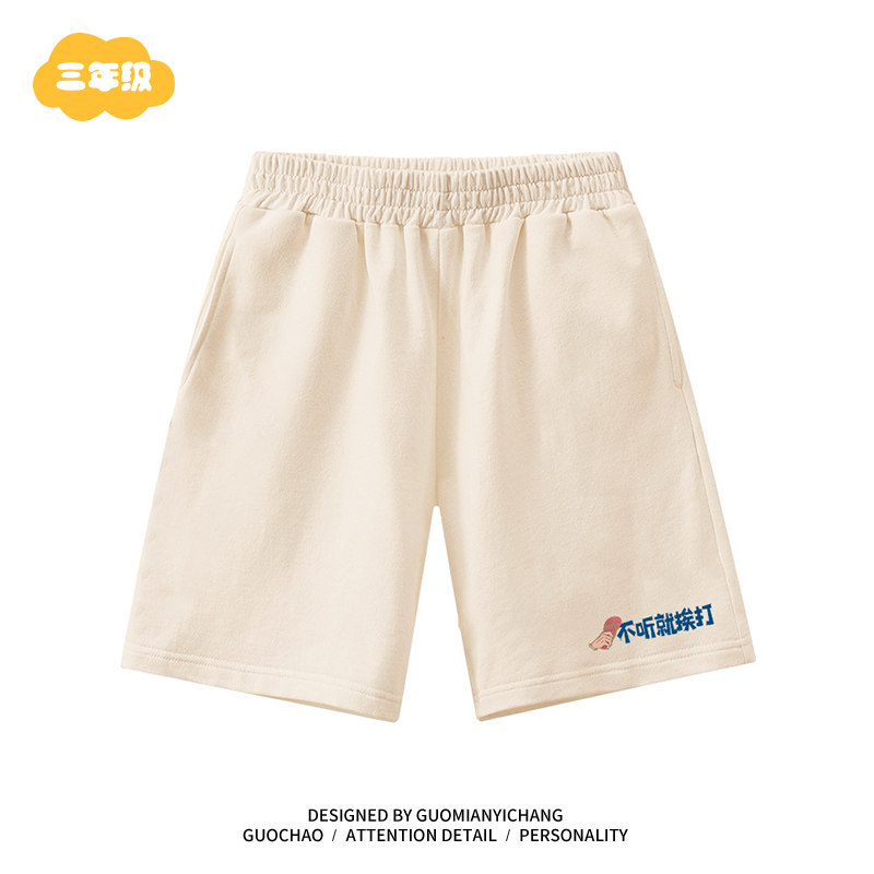 五分裤纯棉夏裤复古趣味