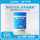 微博专享 美国进口胶原蛋白肽雀巢大蓝罐小分子补充肌肤水份