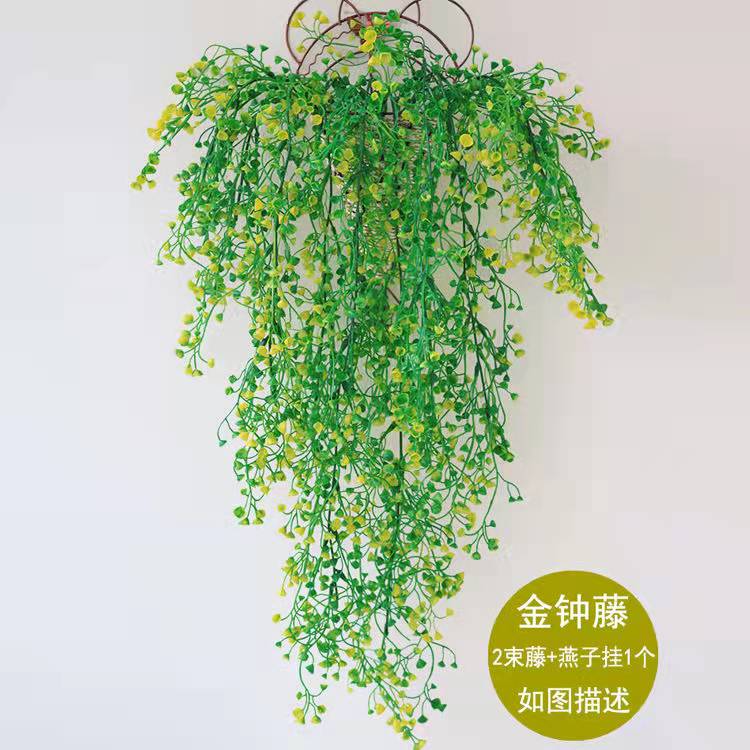 仿真藤蔓假花藤条壁挂垂吊墙面吊篮装饰花藤塑料绿植物墙吊兰盆栽