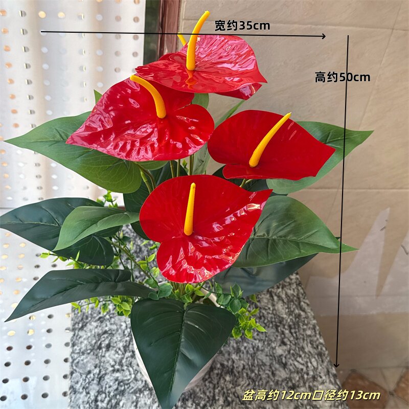 仿真绿植红掌假花塑料植物盆栽盆景客厅办公桌上酒柜室内装饰摆设
