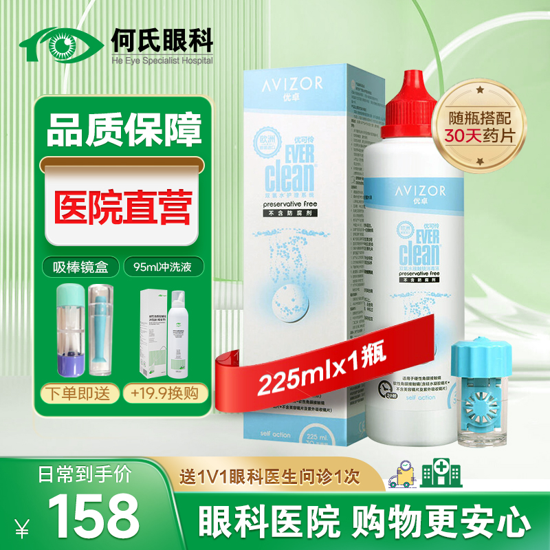 新期效现货已到医院，收藏加购优先发货！