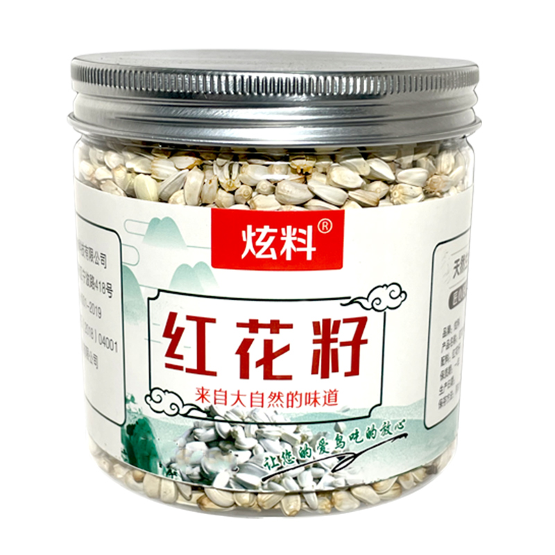 炫料鹦鹉鸟粮红花籽牡丹玄凤