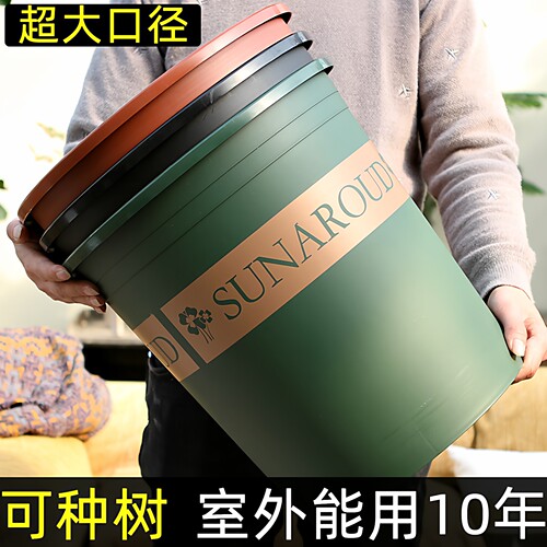 加厚超大号7加仑树脂种树大花盆