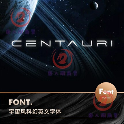 外太空宇宙未来星球科技现代化风格艺术英文艺术字体安装包PS素材