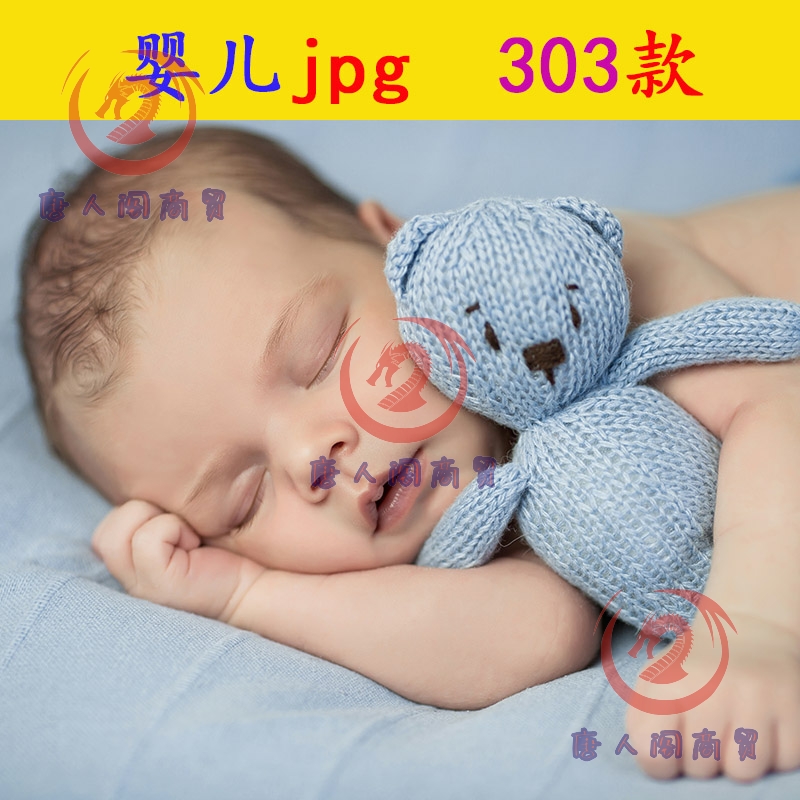 G326婴儿宝宝jpg素材ps高清图片可爱宝贝新生婴儿照片背景桌面