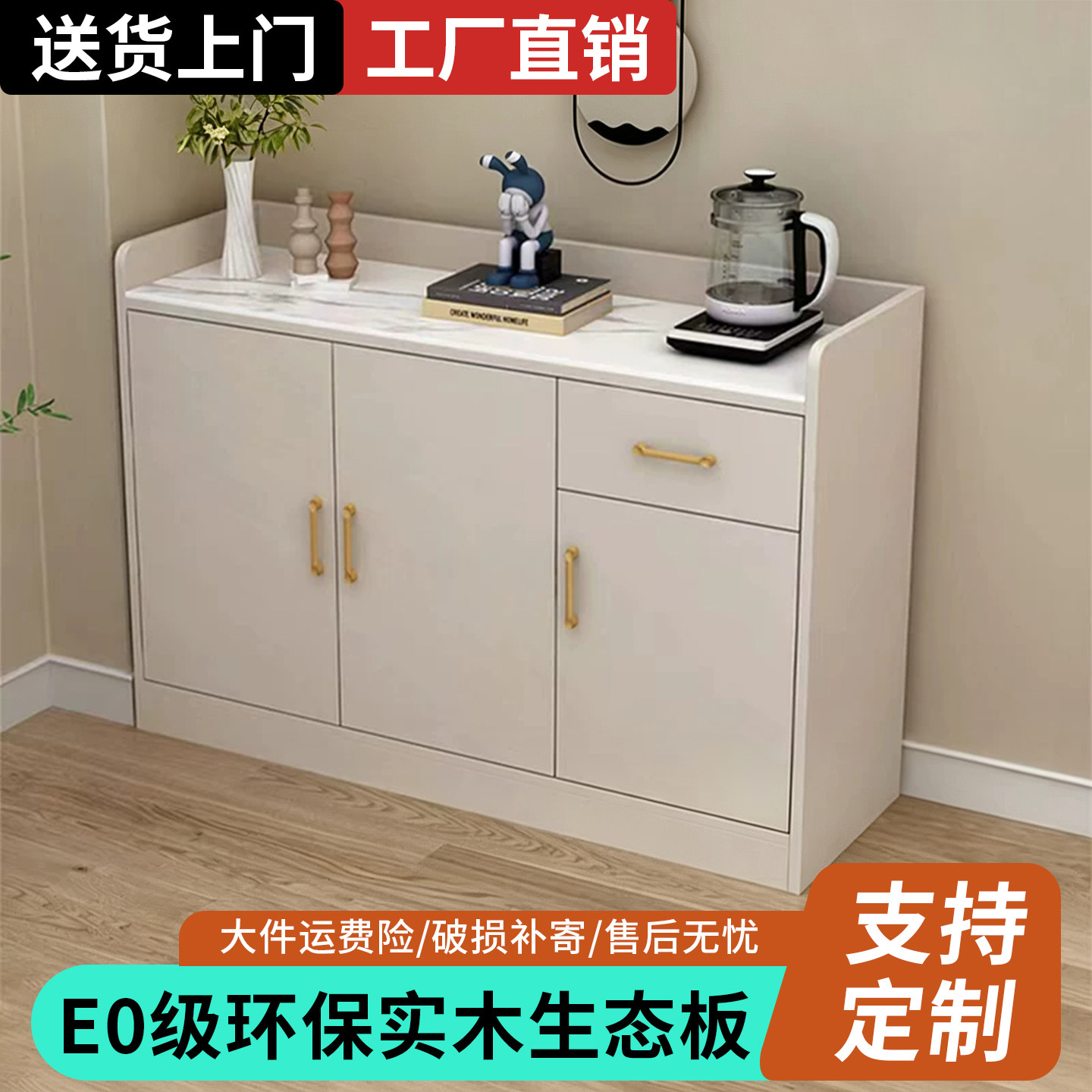 简约岩板餐边柜送货入户包安装