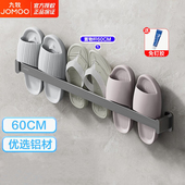 九牧浴室拖鞋 子神器 墙壁厕所放鞋 架卫生间免打孔门后鞋 架壁挂挂式