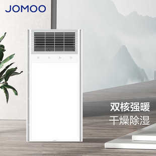 九牧集成吊顶浴霸风暖排气扇照明换气多合一智能卫生间一体暖风机