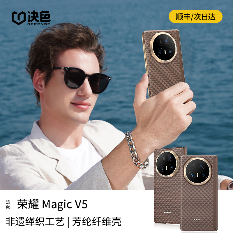 ҫMagic V5 0?Դ͹ͬ ɫҫmagicv5ֻ¿magic v5۵̼ȫ߼Դ֯398Ԫ