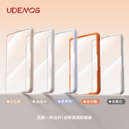 UDEMOS适用华为Puraxmax手机壳前框壳膜一体全包防摔保护puraXmax典藏版阔折叠可拆卸式前壳带钢化膜防爆前壳