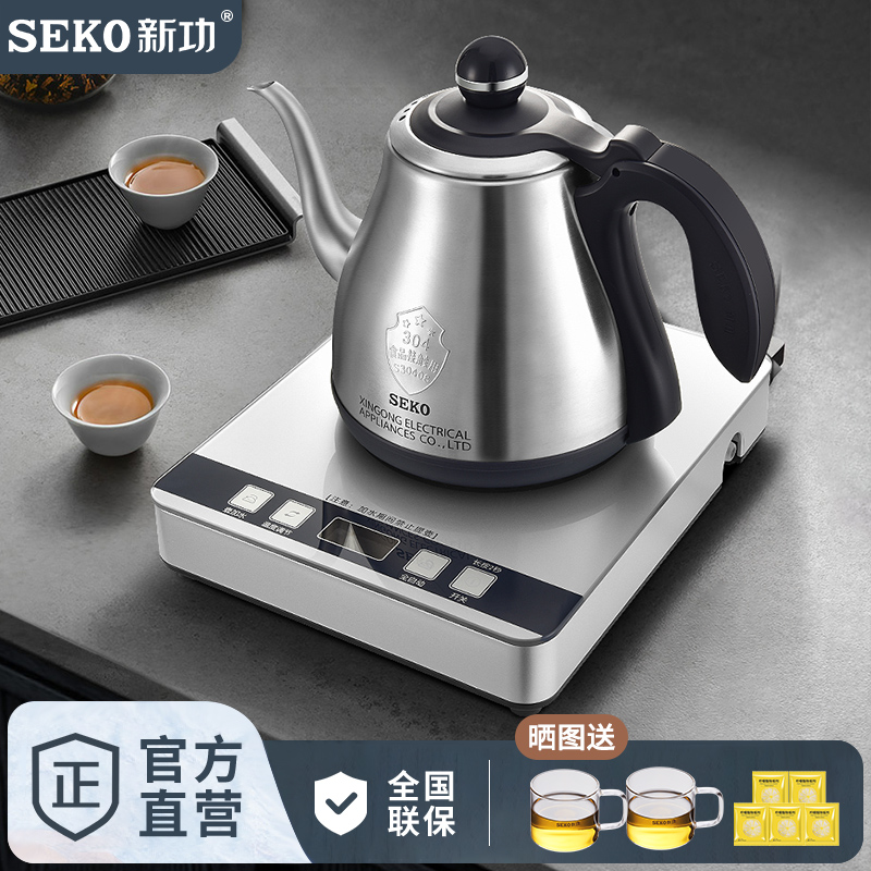 新功电热水壶智能全自动上水电茶炉304不锈钢烧水壶泡茶炉专用W29
