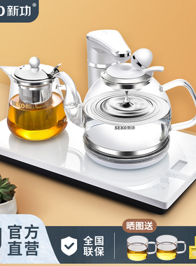 新功F148全自动上水电热水壶玻璃烧水壶保温煮茶器电茶炉泡茶专用