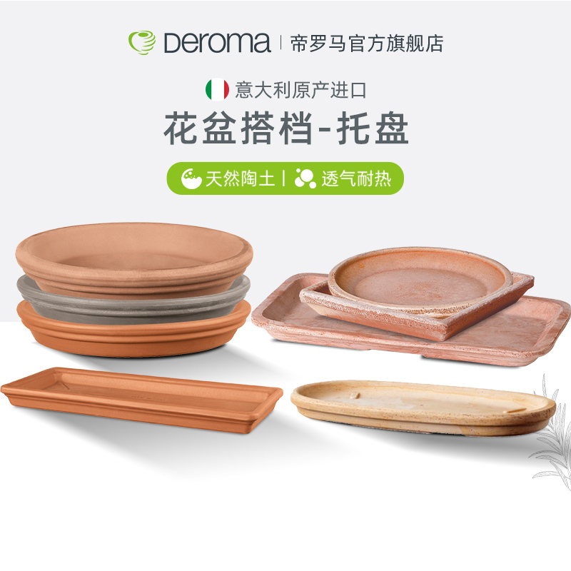 deroma̺հĦȻͥԺ̨͸ʵ5.47Ԫ