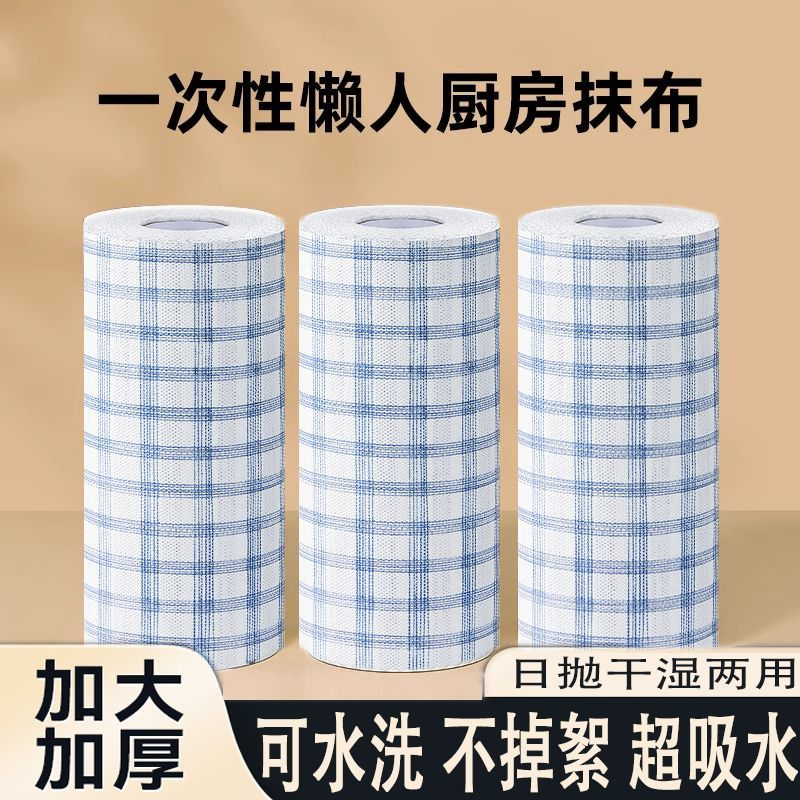 不沾油洗碗布懒人抹布干湿两用厨房碗布一次性吸水无纺布碗巾家用