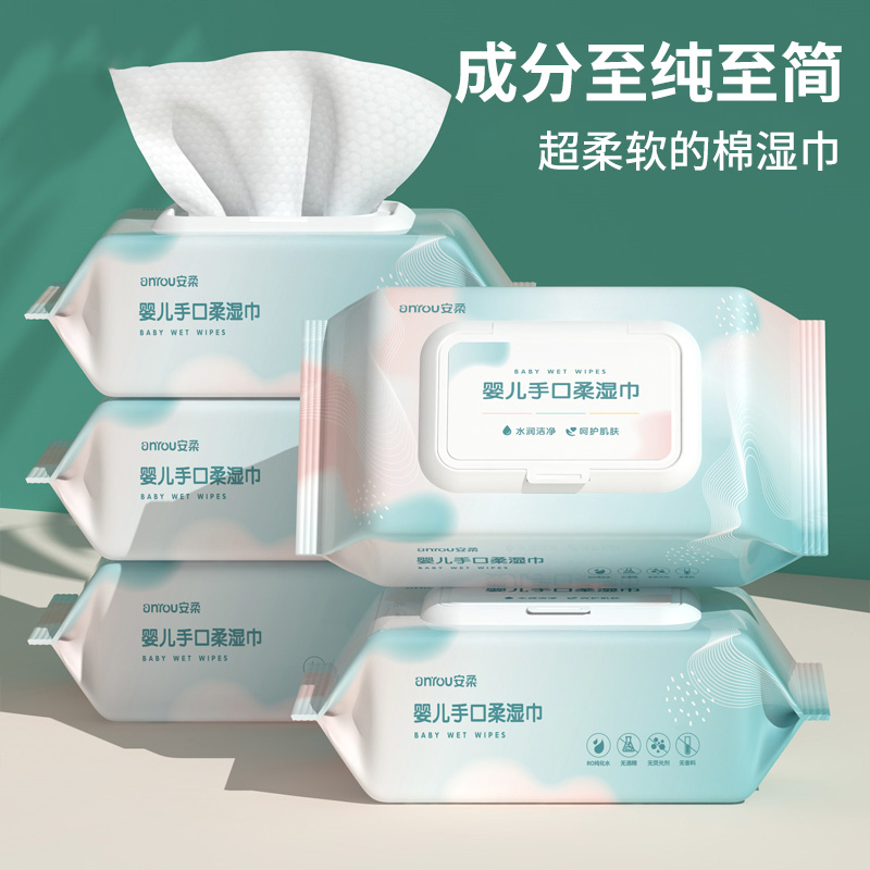 婴儿湿巾纸大包带盖手口屁专用宝宝幼儿童抽取式湿纸巾家庭实惠装