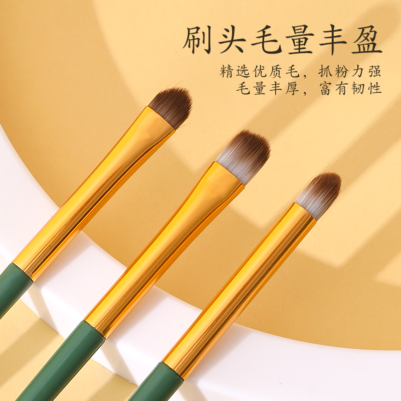 刀锋眼线刷超细扁平头斜角眉粉刷眼部遮瑕下至卧蚕眼影镰刀化妆刷