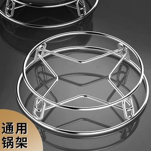 不锈钢锅架特厚家用厨房置物架多功能隔热支架防烫收纳蒸架