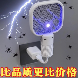 灭蚊灯二合一可充电式 电蚊拍2025新款 家用驱蚊器婴儿孕妇强力防护